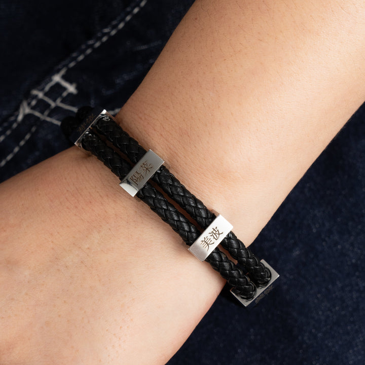 Personalisierbares geflochtenes Armband Männer anpassbar auf Japanisch